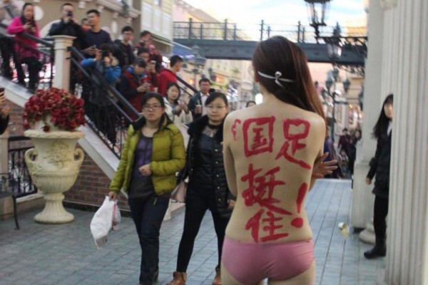 桑拿保健